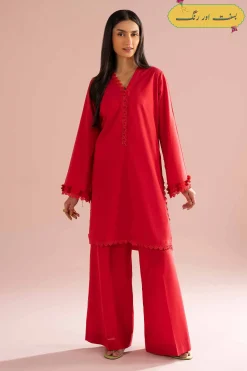 2 Piece - Solid Suit - PE26-44